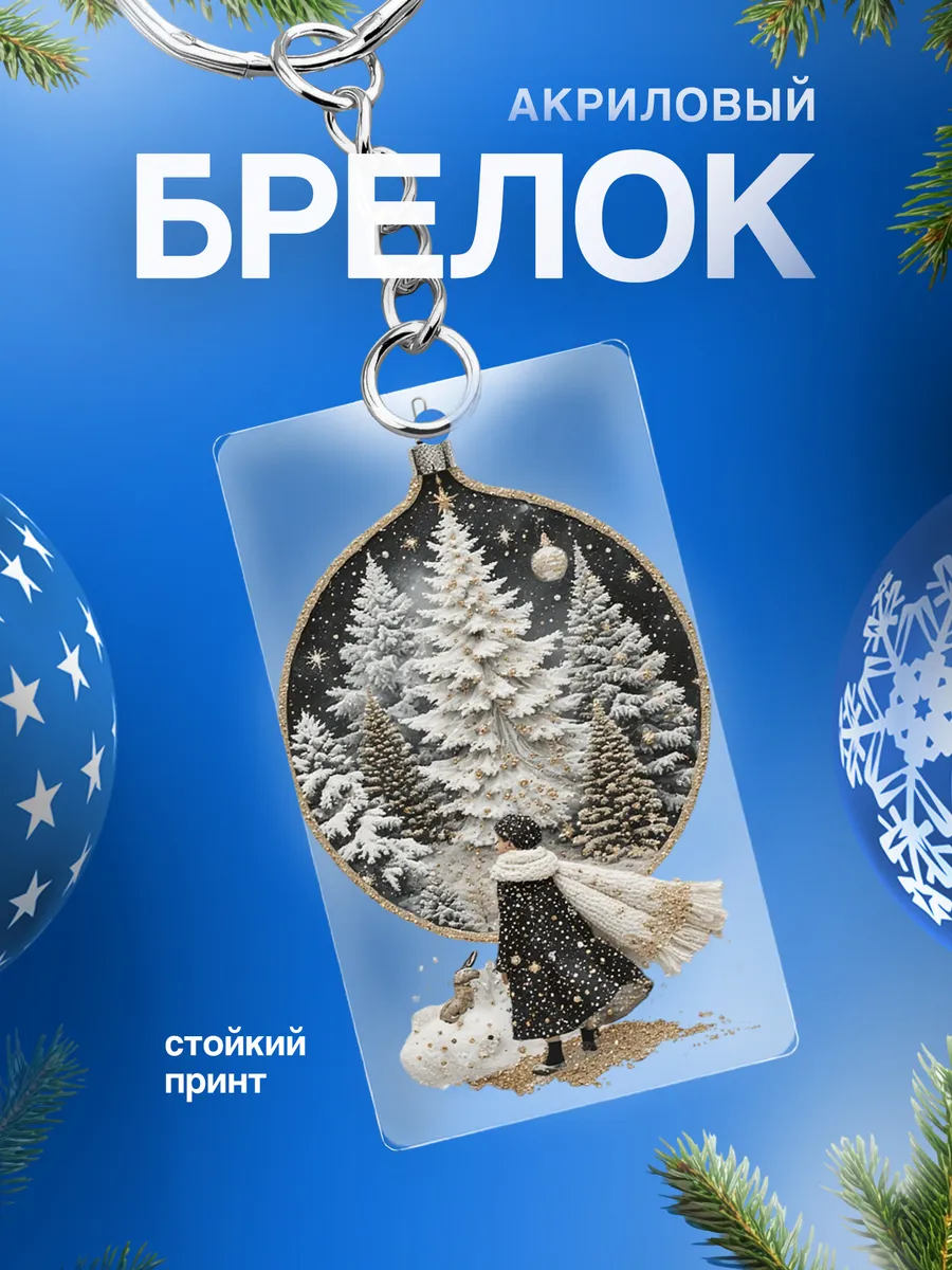 Изображение товара 1 из 4