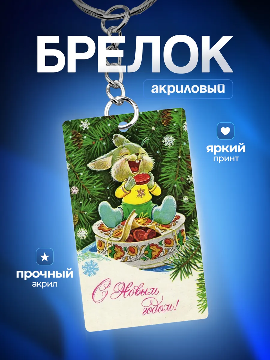 Изображение товара 1 из 4