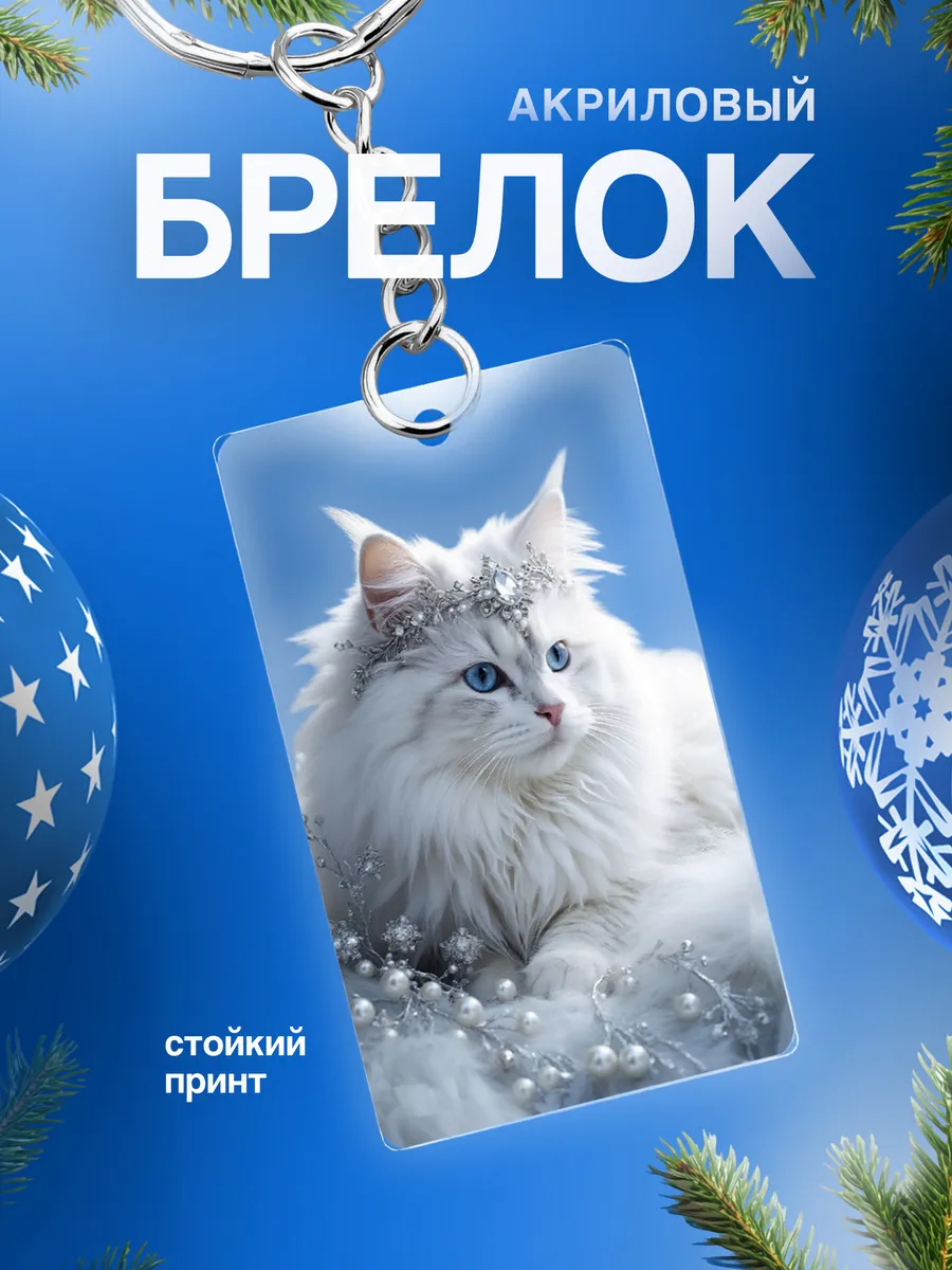 Изображение товара 1 из 4