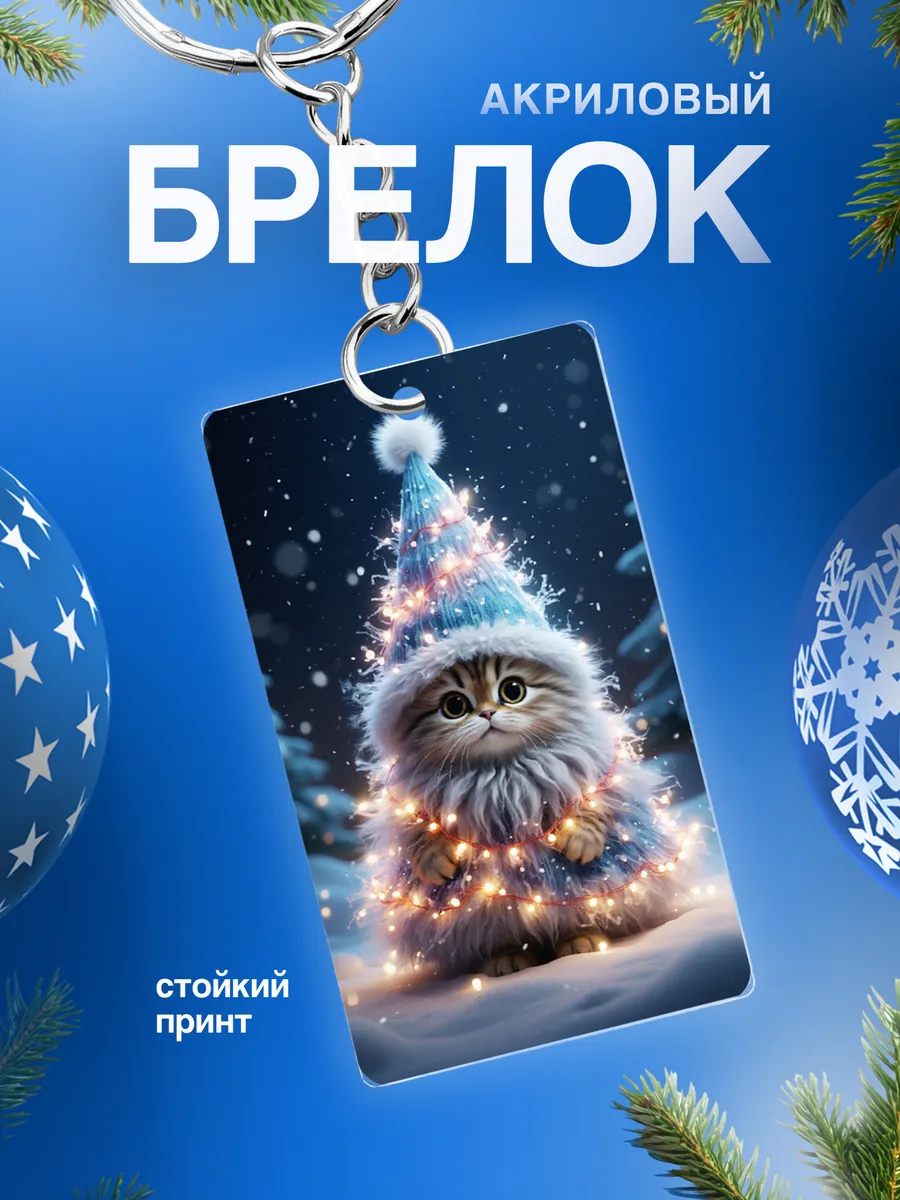 Изображение товара 1 из 4