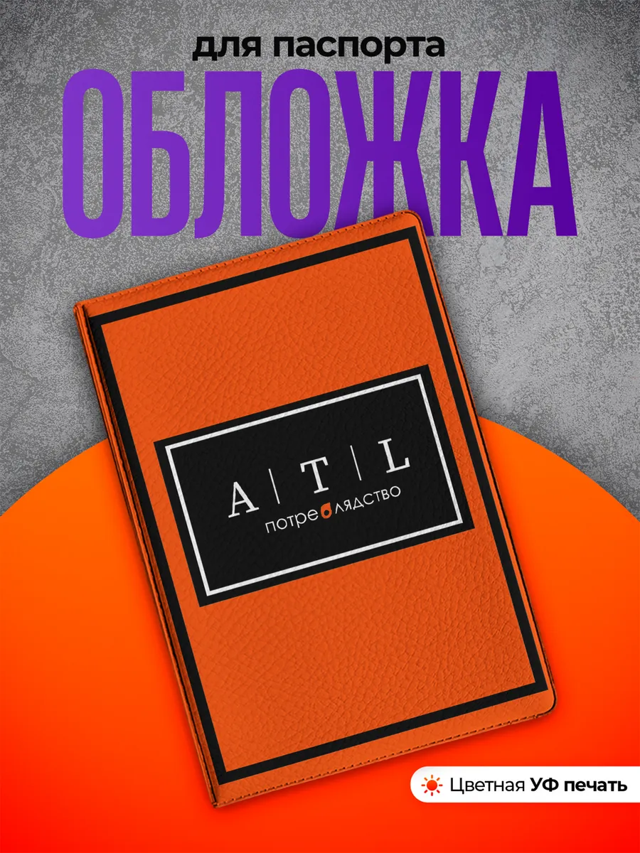 Изображение товара 1 из 4