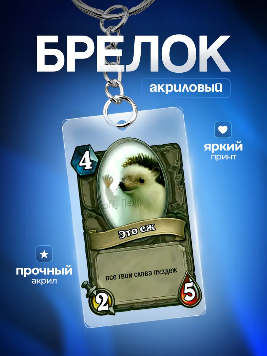 Изображение товара 1 из 4