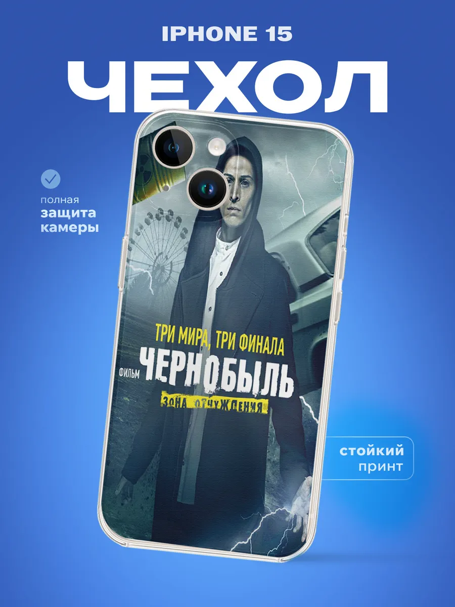 Изображение товара 1 из 4