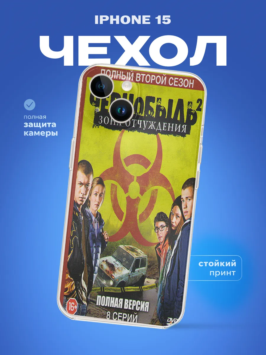 Изображение товара 1 из 4