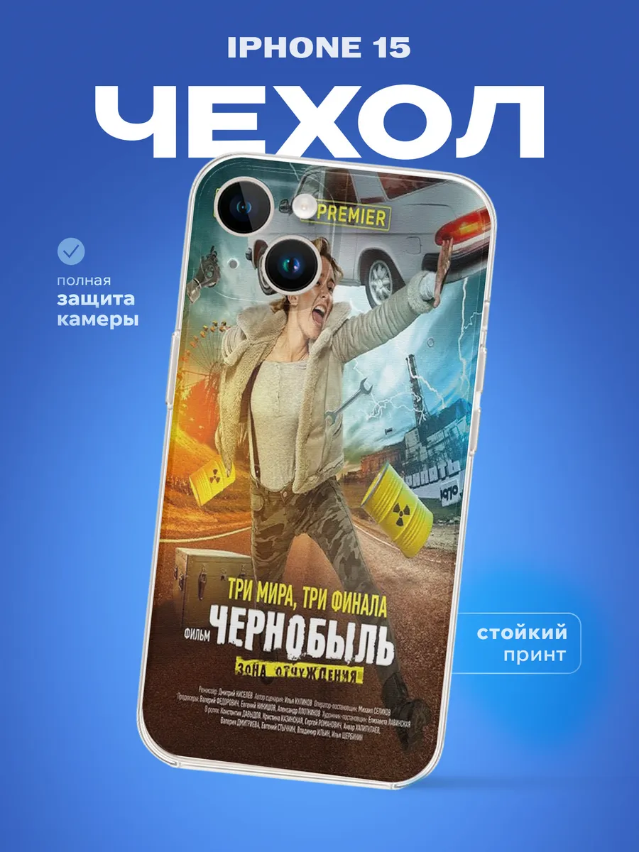 Изображение товара 1 из 4