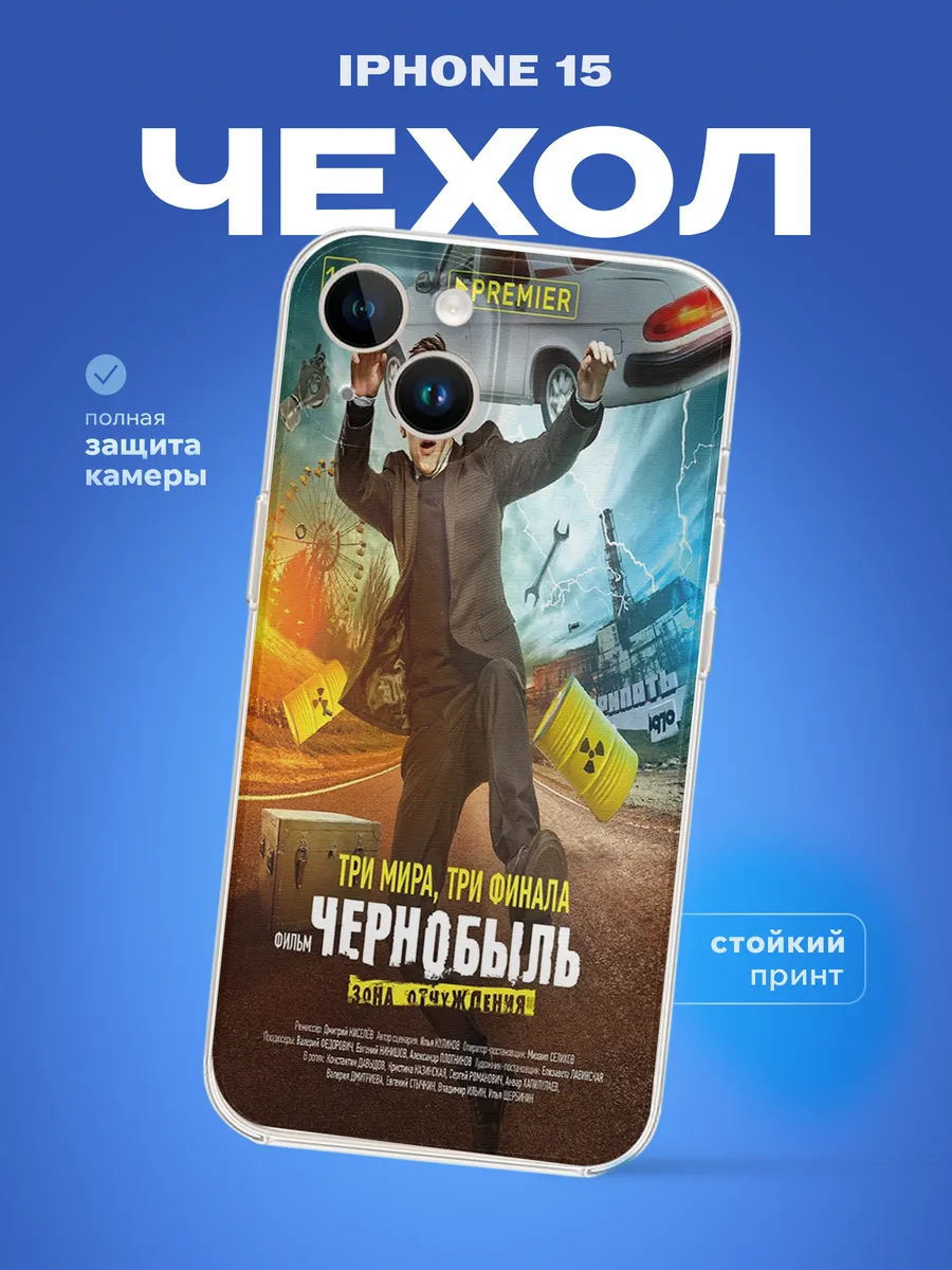 Изображение товара 1 из 4