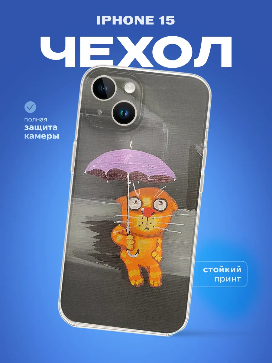 Изображение товара 1 из 4