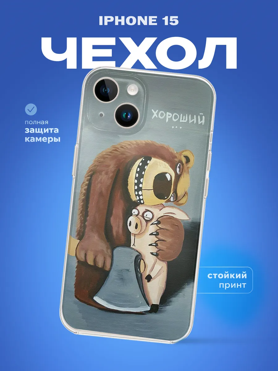 Изображение товара 1 из 4