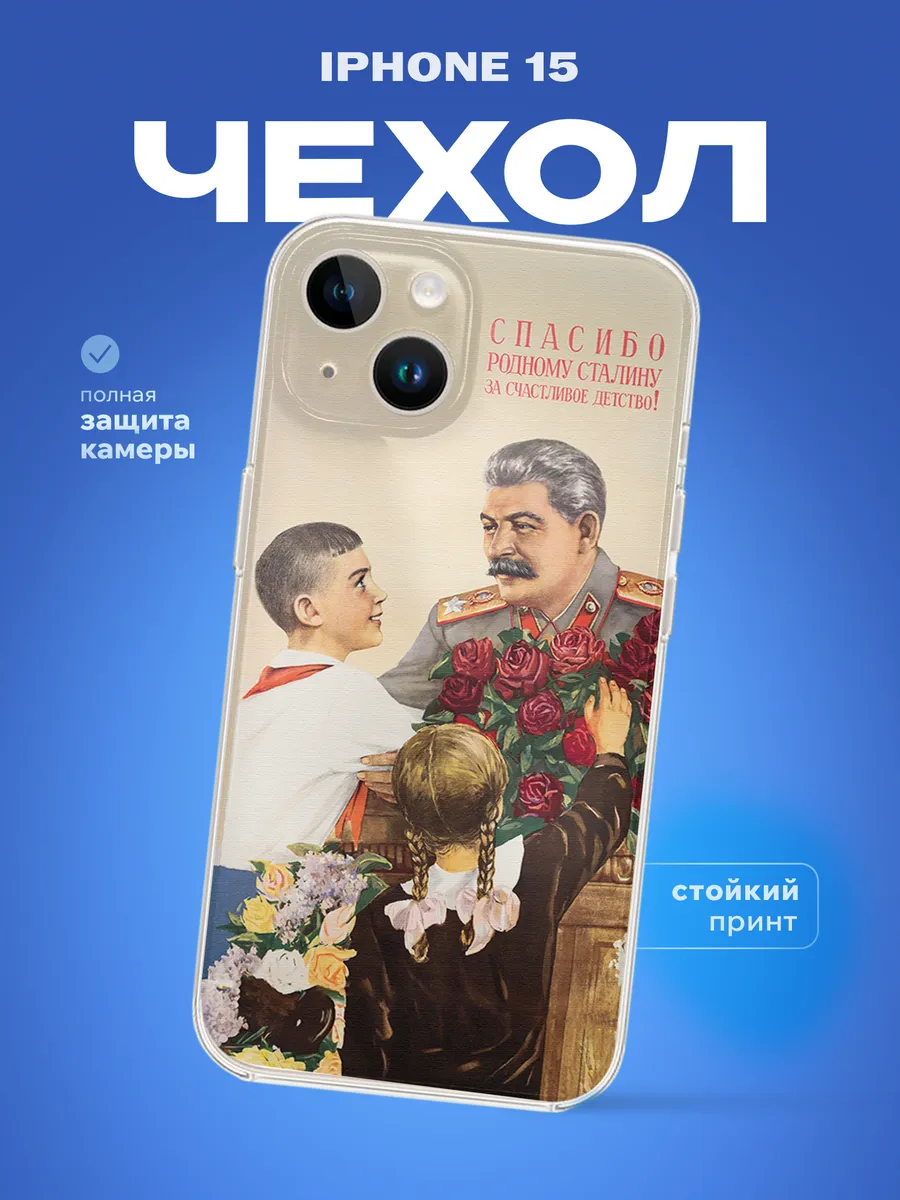 Изображение товара 1 из 4