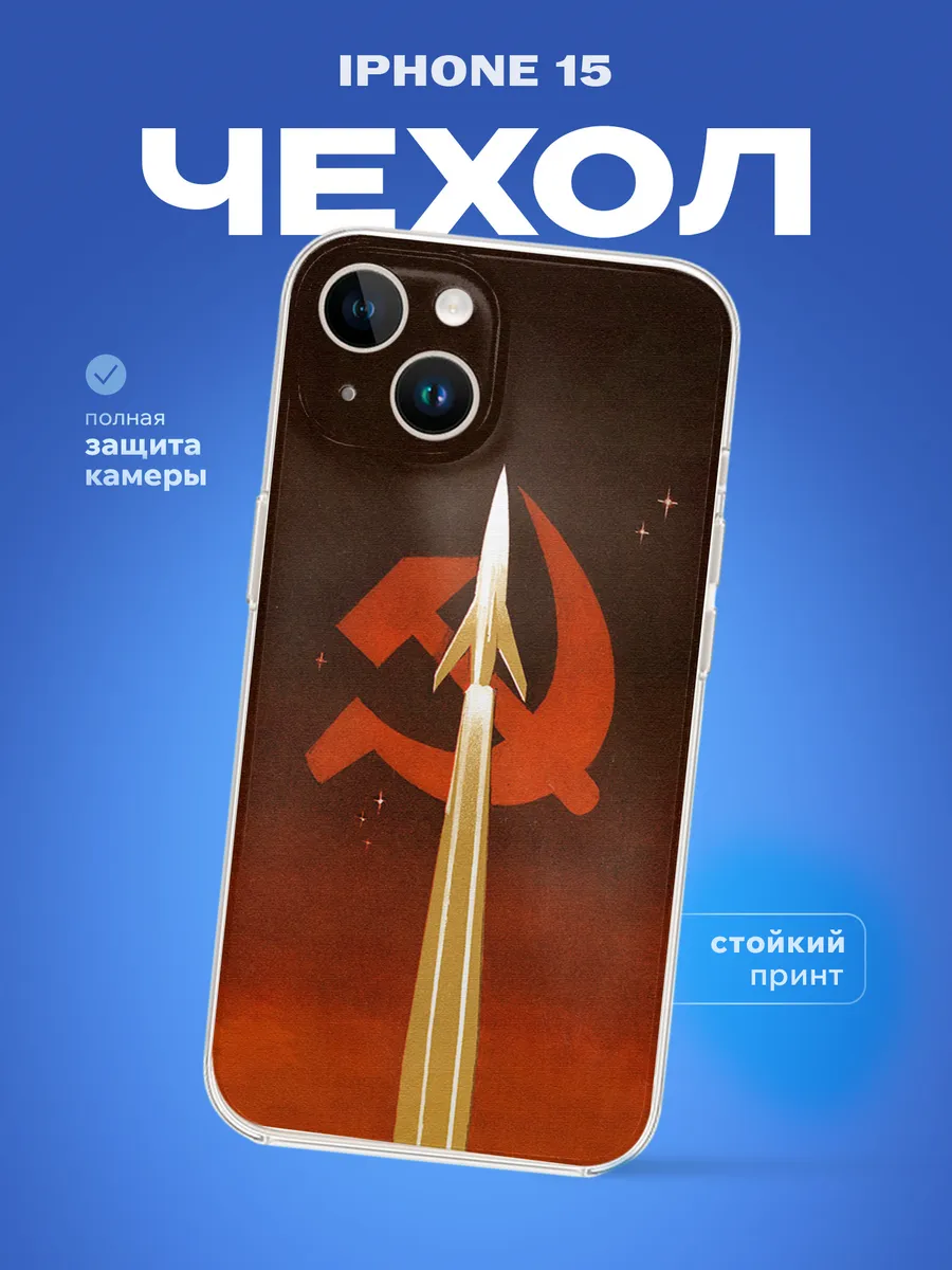 Изображение товара 1 из 4