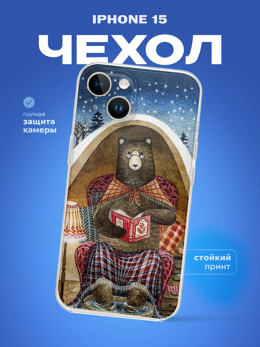 Изображение товара 1 из 4