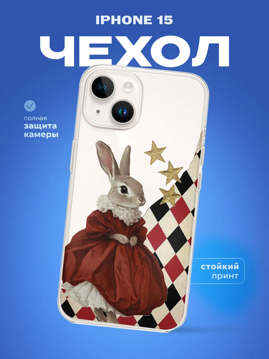 Изображение товара 1 из 4