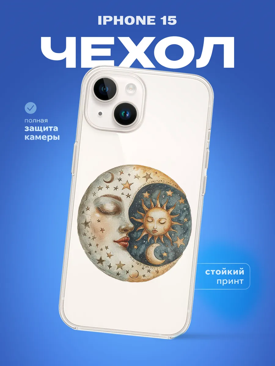 Изображение товара 1 из 4