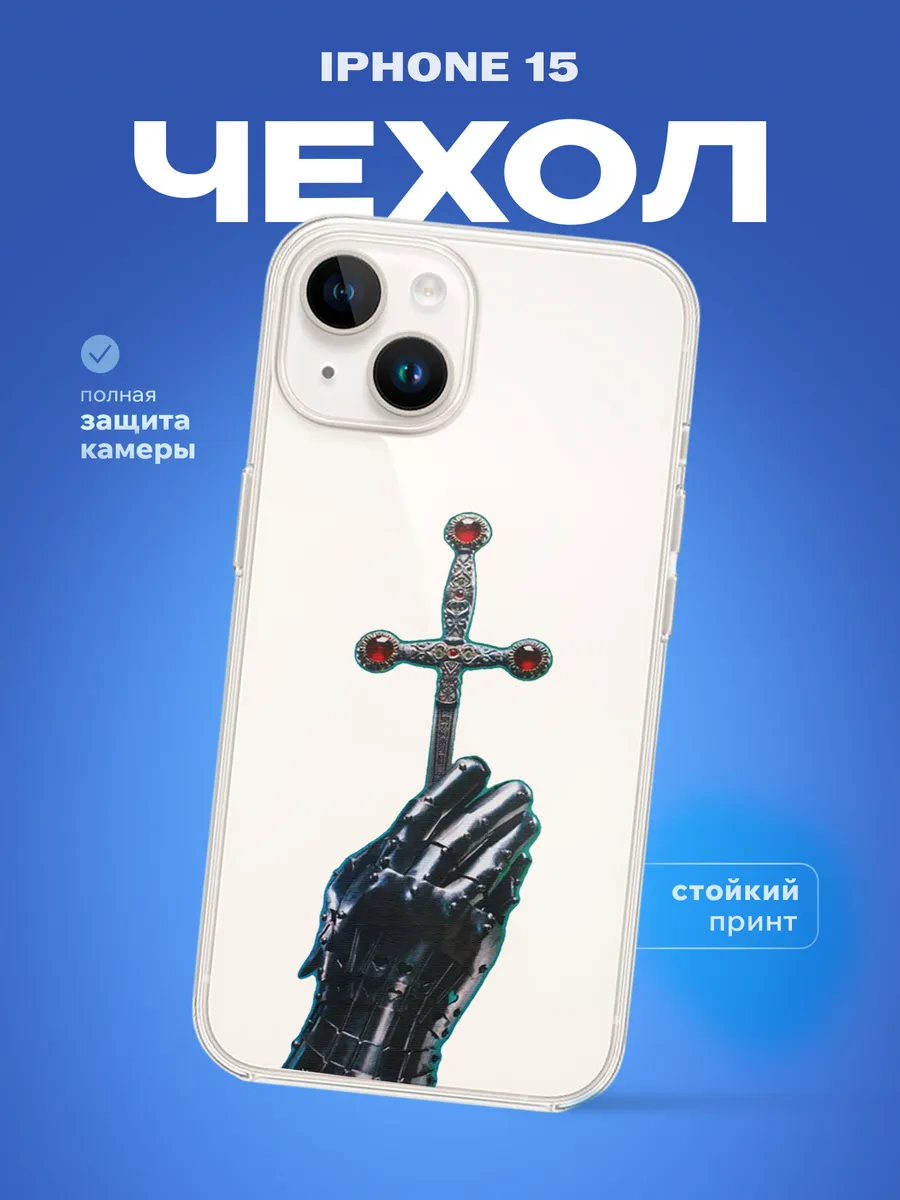 Изображение товара 1 из 4