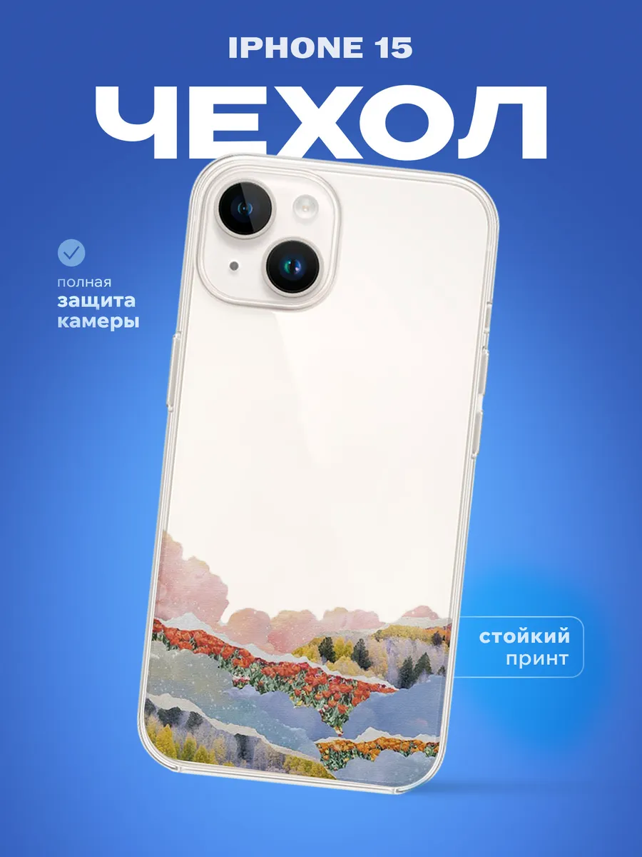 Изображение товара 1 из 4