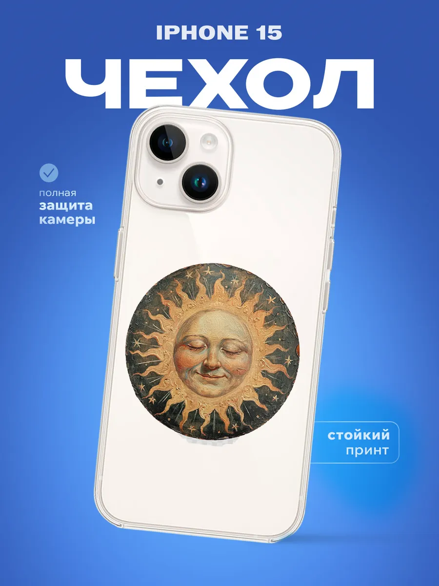 Изображение товара 1 из 4