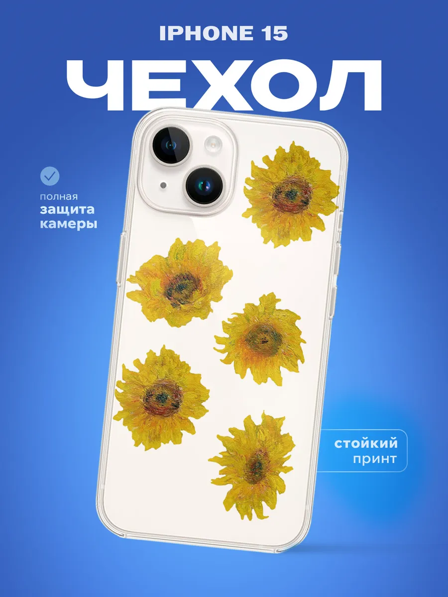 Изображение товара 1 из 4