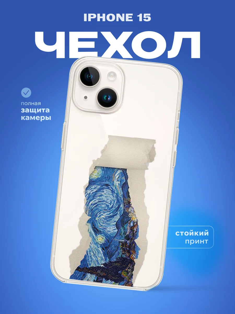 Изображение товара 1 из 4