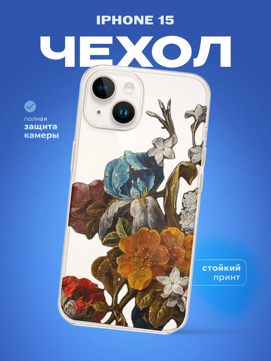 Изображение товара 1 из 4