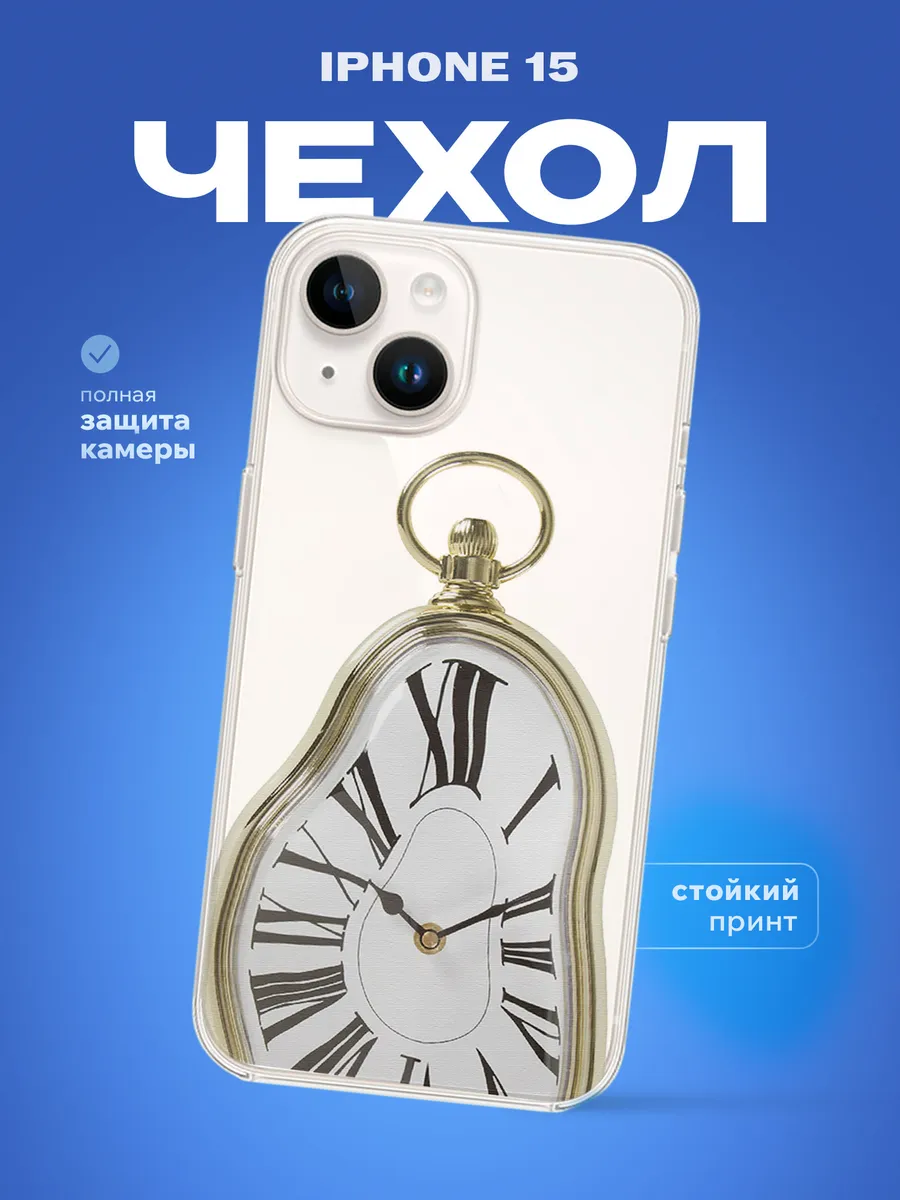 Изображение товара 1 из 4