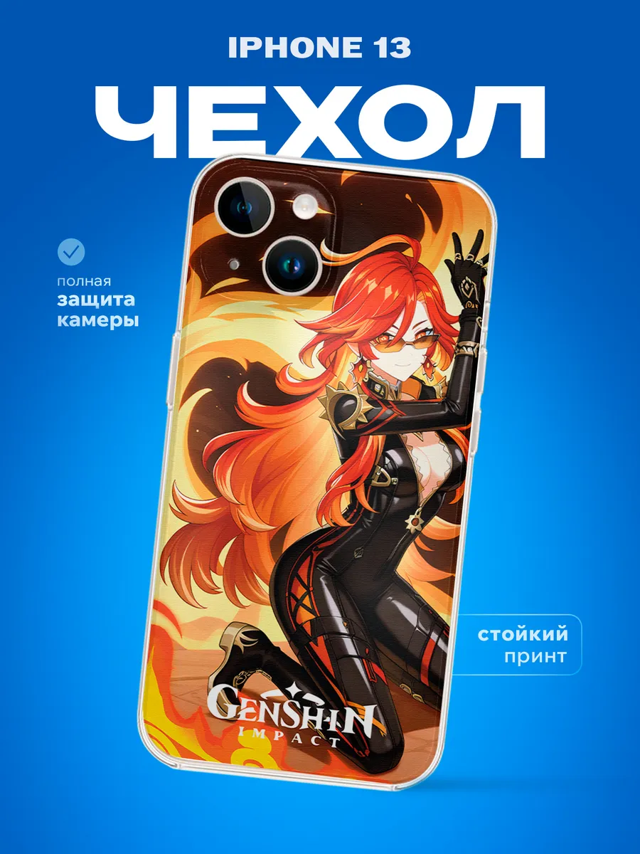 Изображение товара 1 из 4