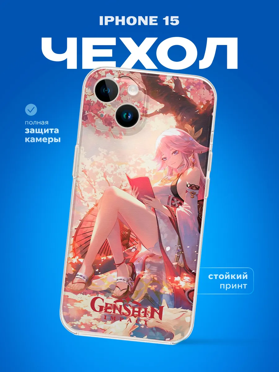 Изображение товара 1 из 4