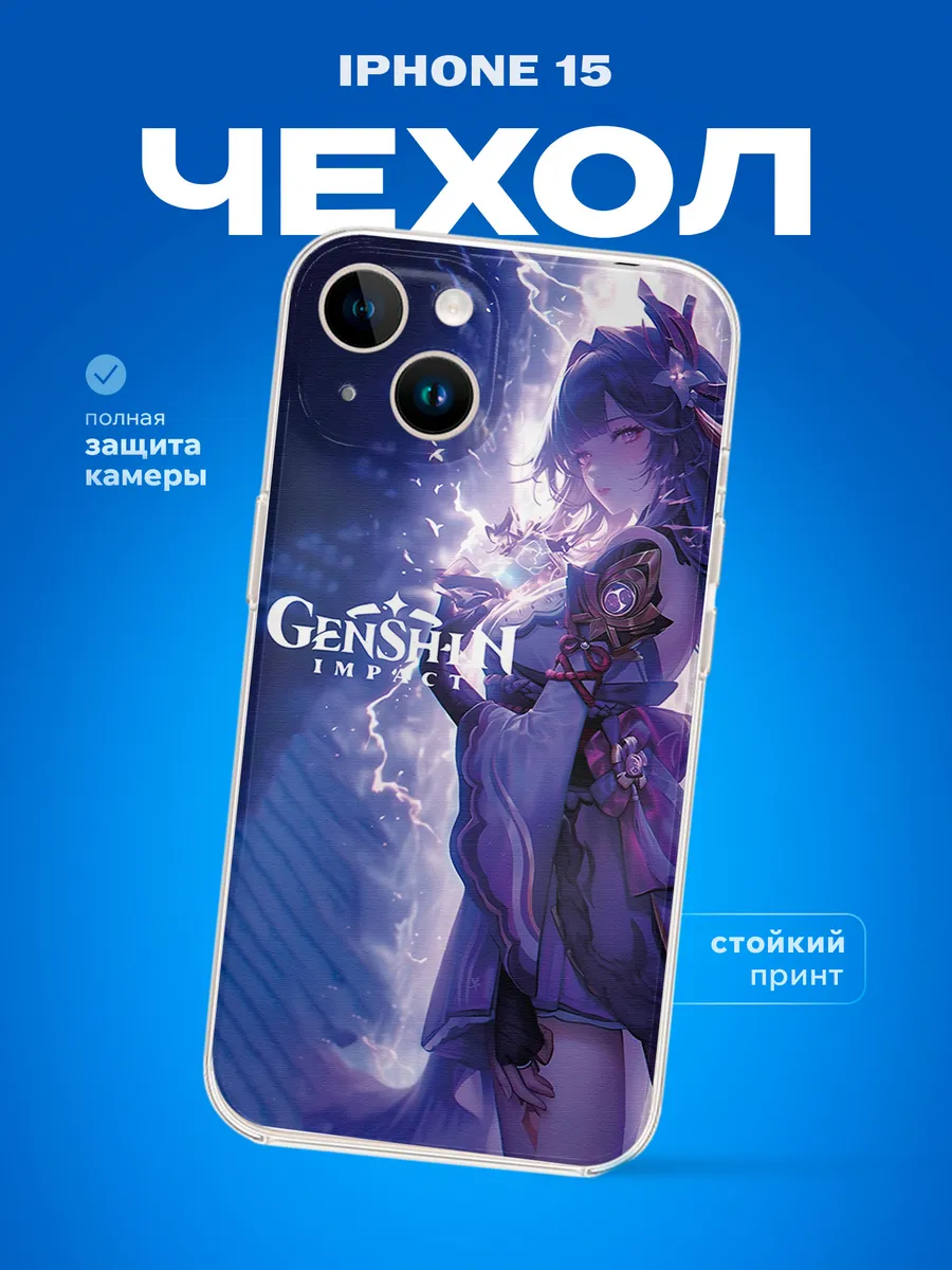 Изображение товара 1 из 4