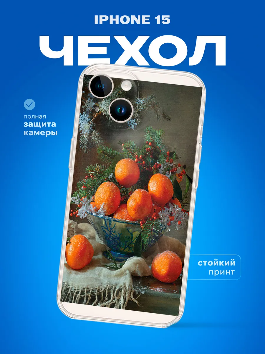 Изображение товара 1 из 4