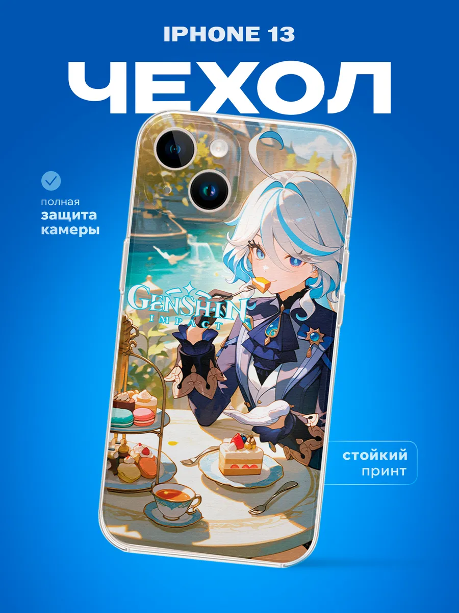 Изображение товара 1 из 4