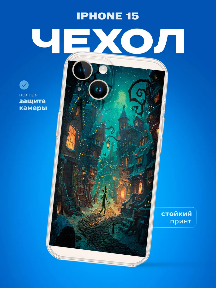 Изображение товара 1 из 3