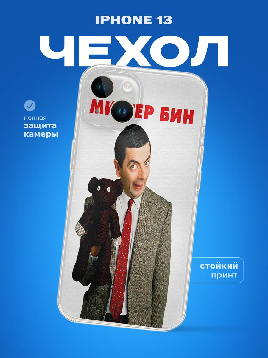 Изображение товара 1 из 4