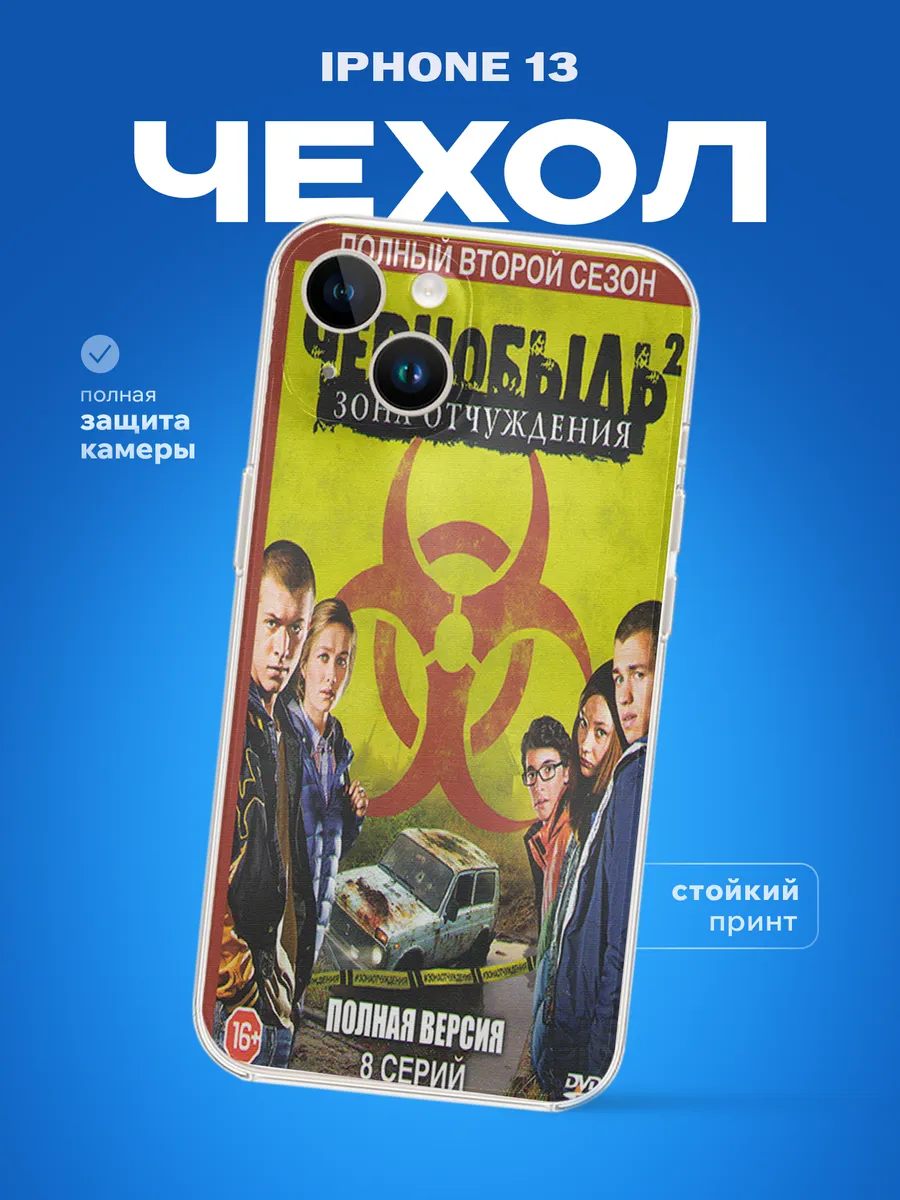 Изображение товара 1 из 4