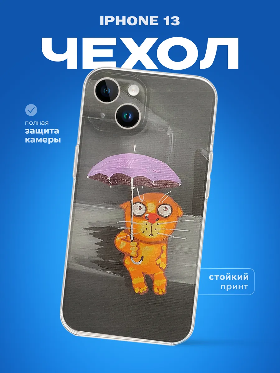 Изображение товара 1 из 4