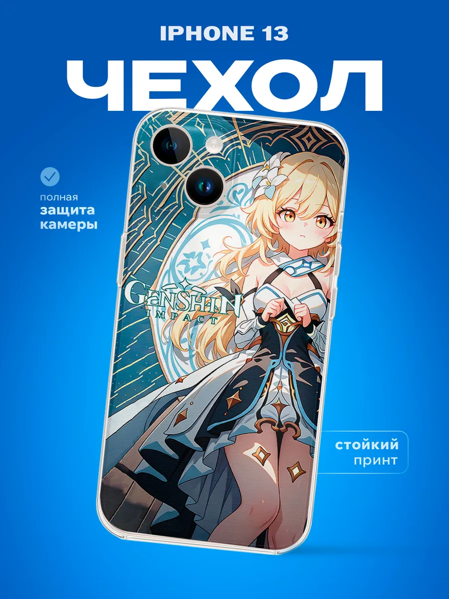 Изображение товара 1 из 4