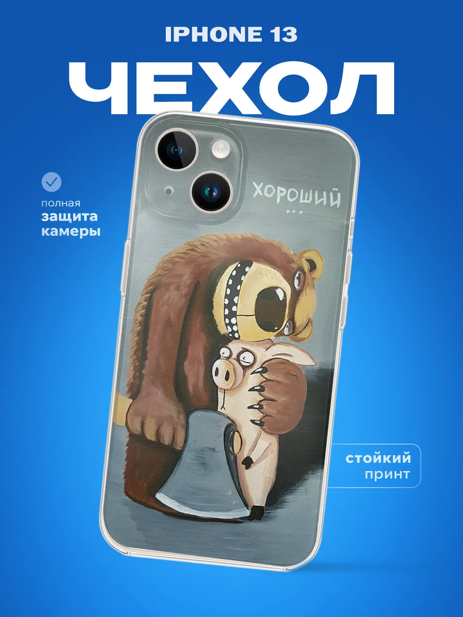 Изображение товара 1 из 4