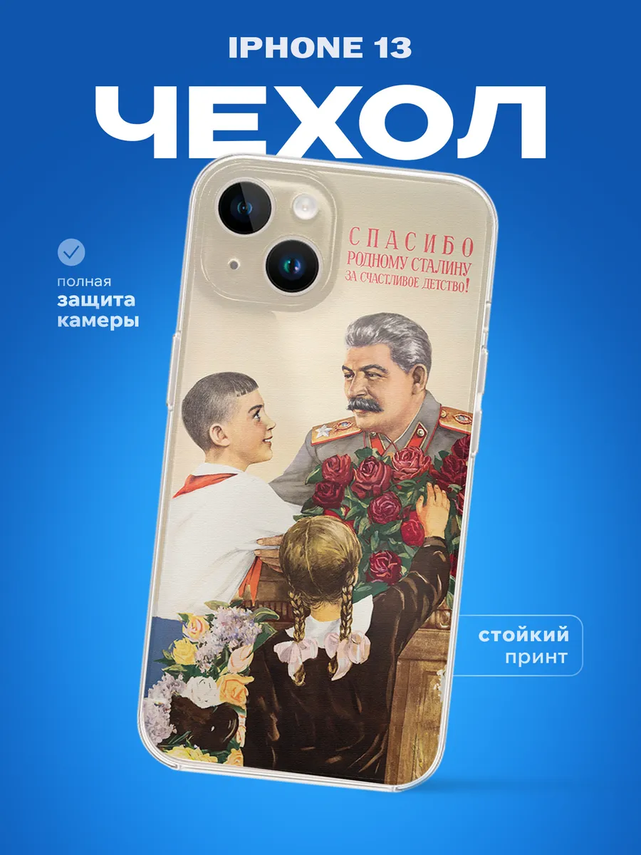 Изображение товара 1 из 4