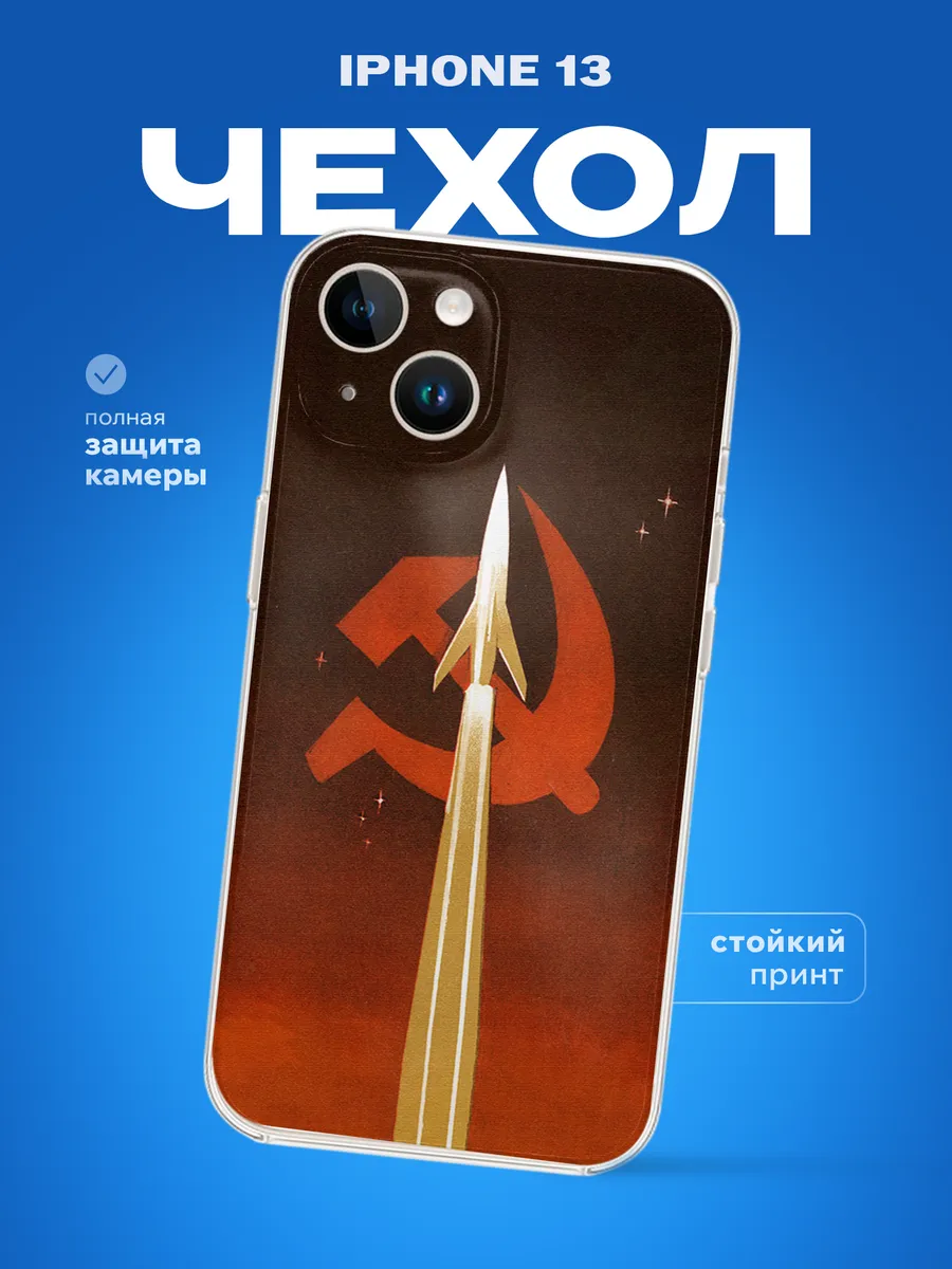 Изображение товара 1 из 4