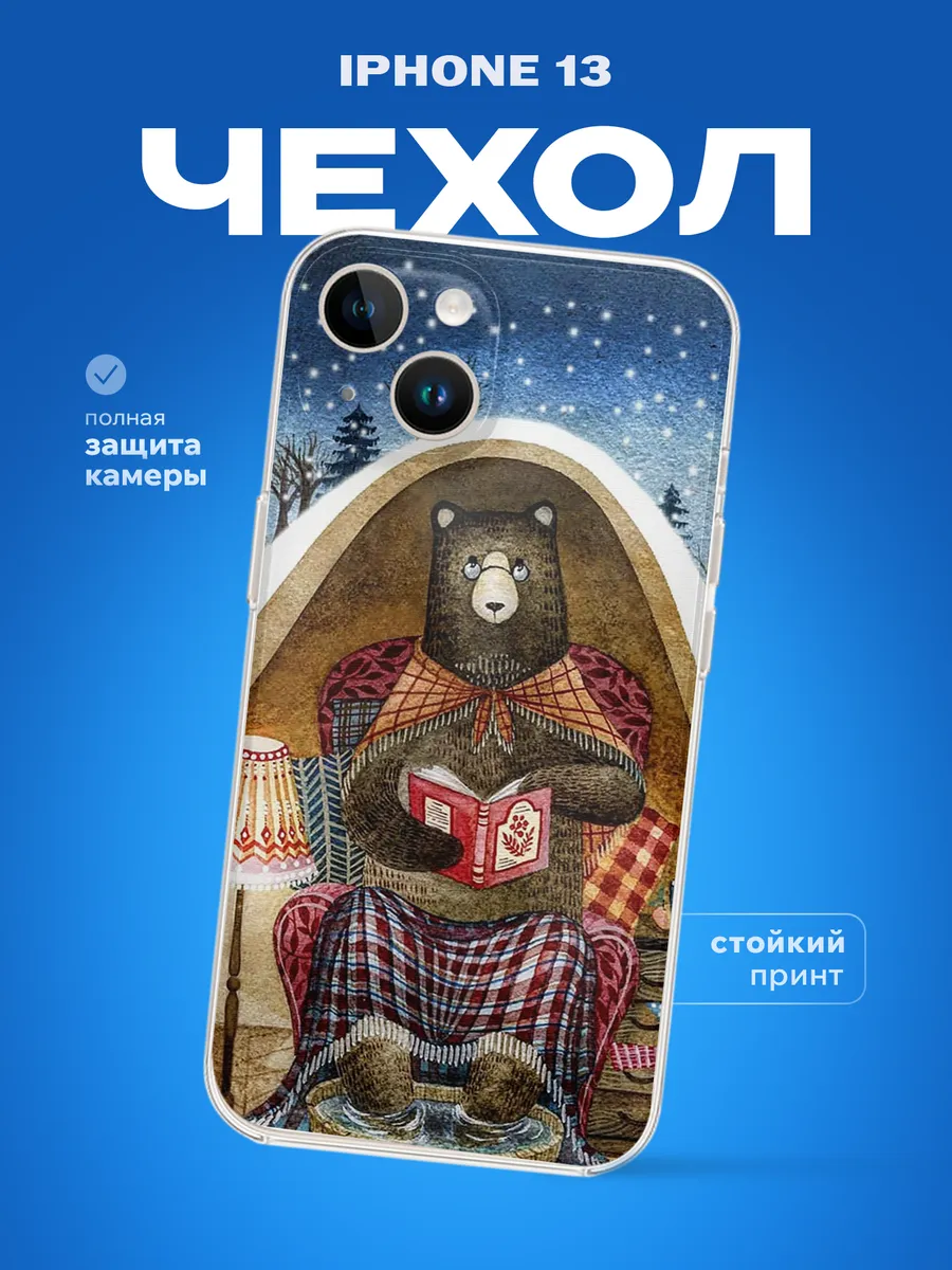 Изображение товара 1 из 4