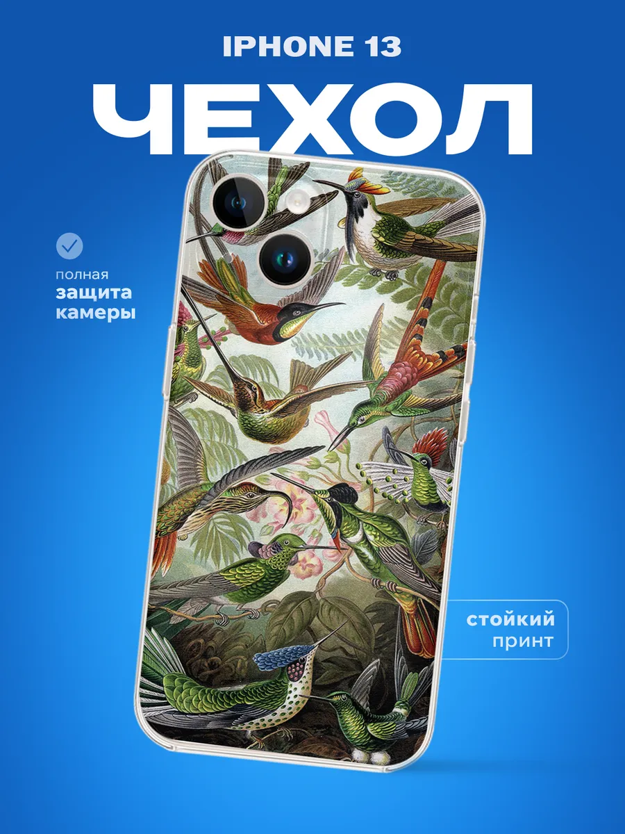 Изображение товара 1 из 4