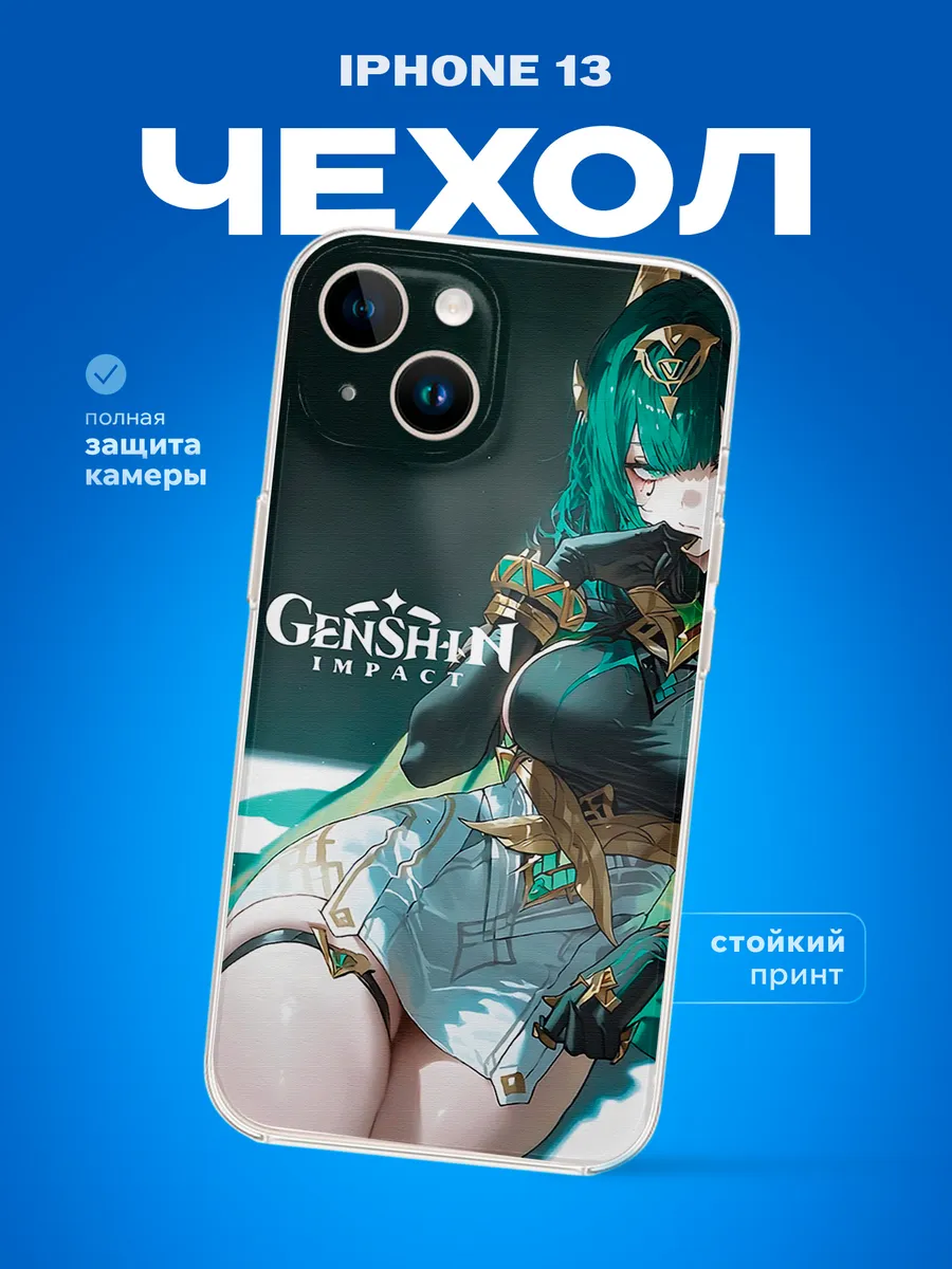 Изображение товара 1 из 4