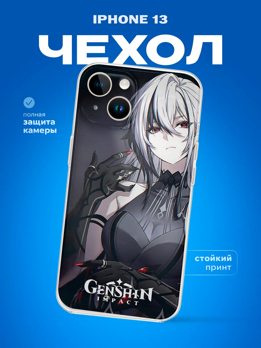 Изображение товара 1 из 4