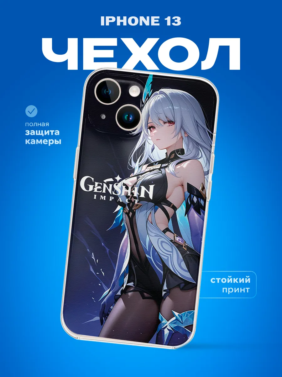 Изображение товара 1 из 4