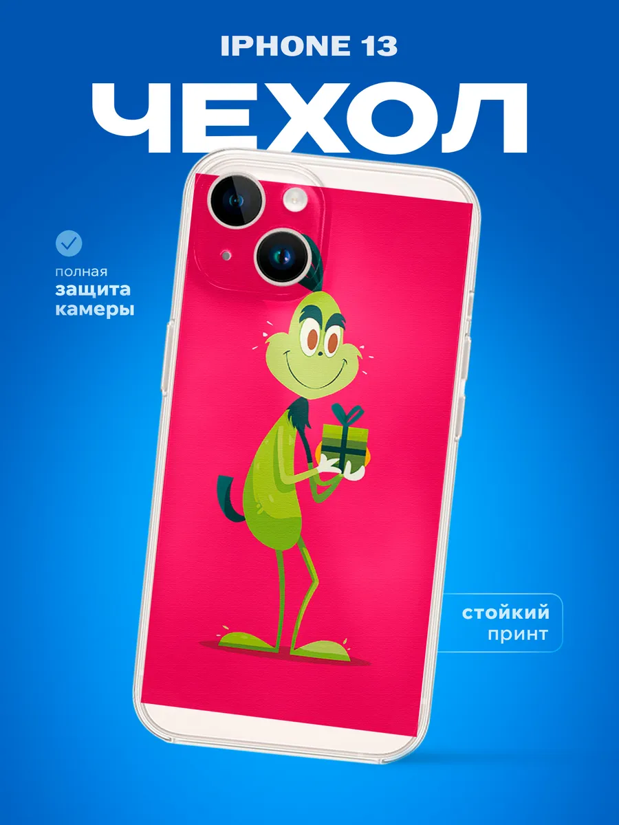 Изображение товара 1 из 4