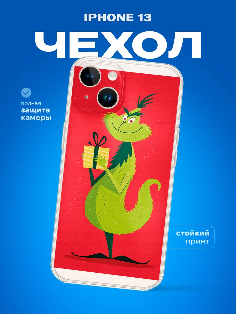 Изображение товара 1 из 4