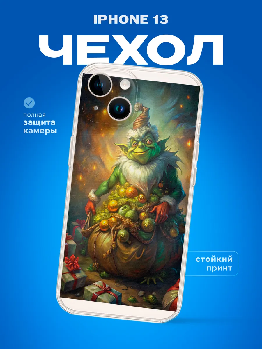 Изображение товара 1 из 4