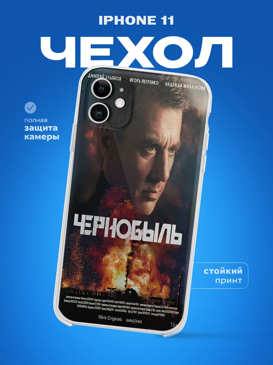 Изображение товара 1 из 4