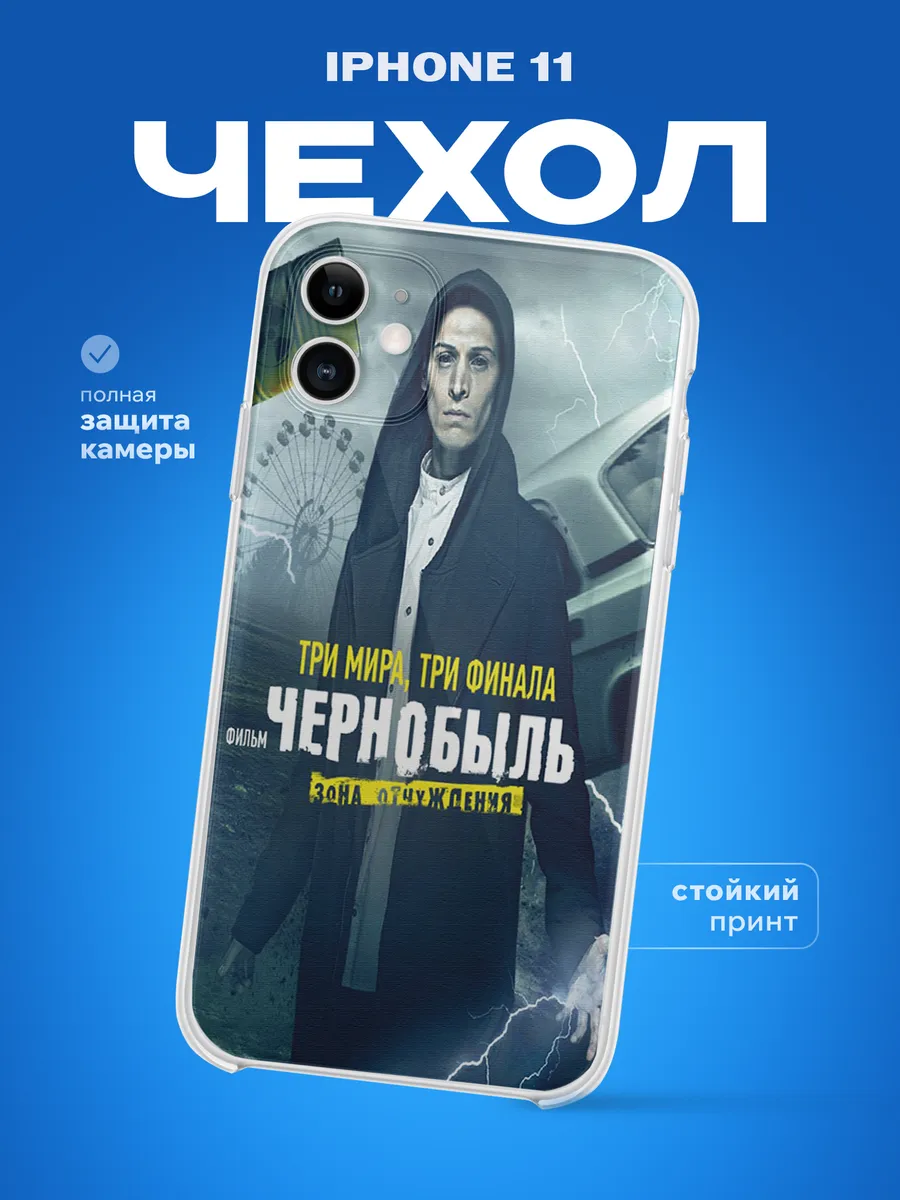 Изображение товара 1 из 4