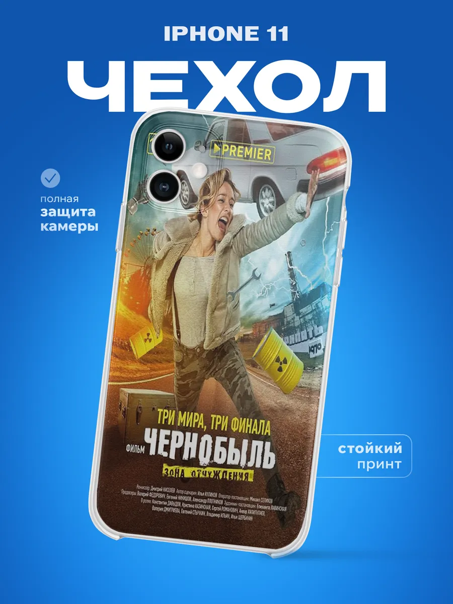 Изображение товара 1 из 4