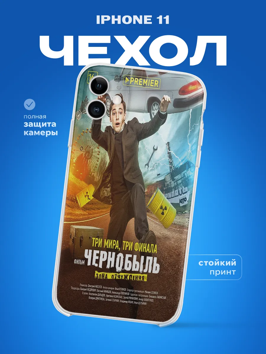 Изображение товара 1 из 4