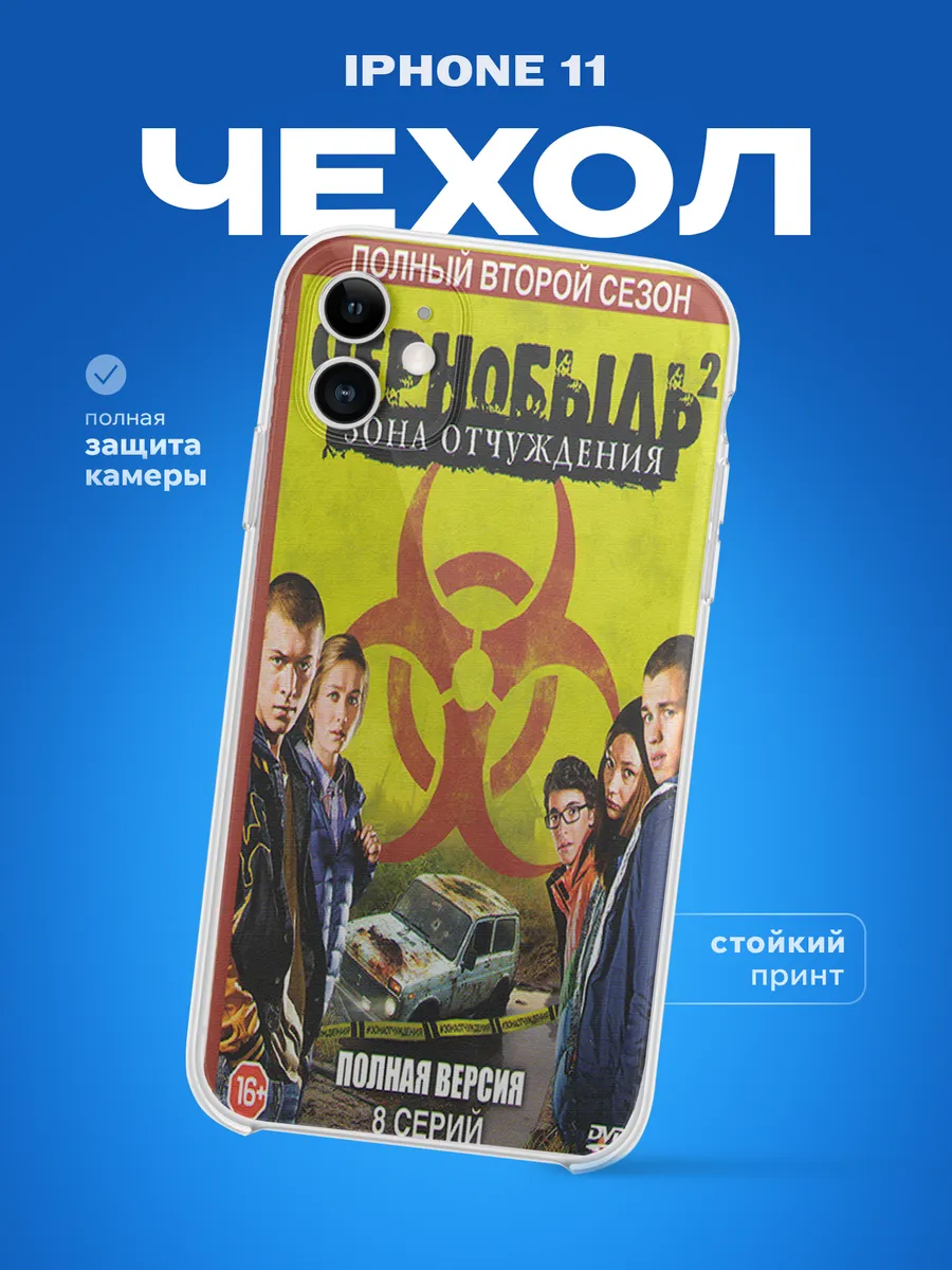 Изображение товара 1 из 4